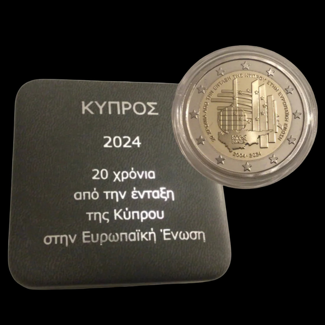 2 Euro BE Chypre 2024 Adhésion à l'UE
